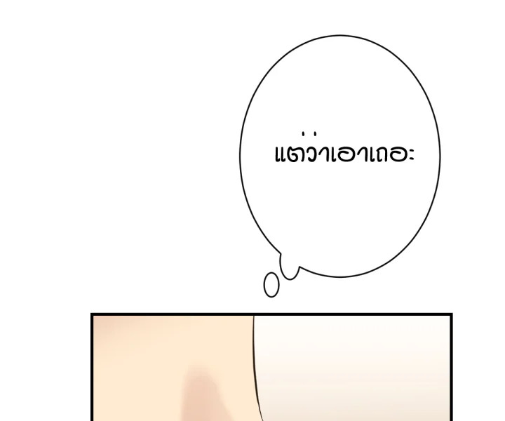 หน้า 167