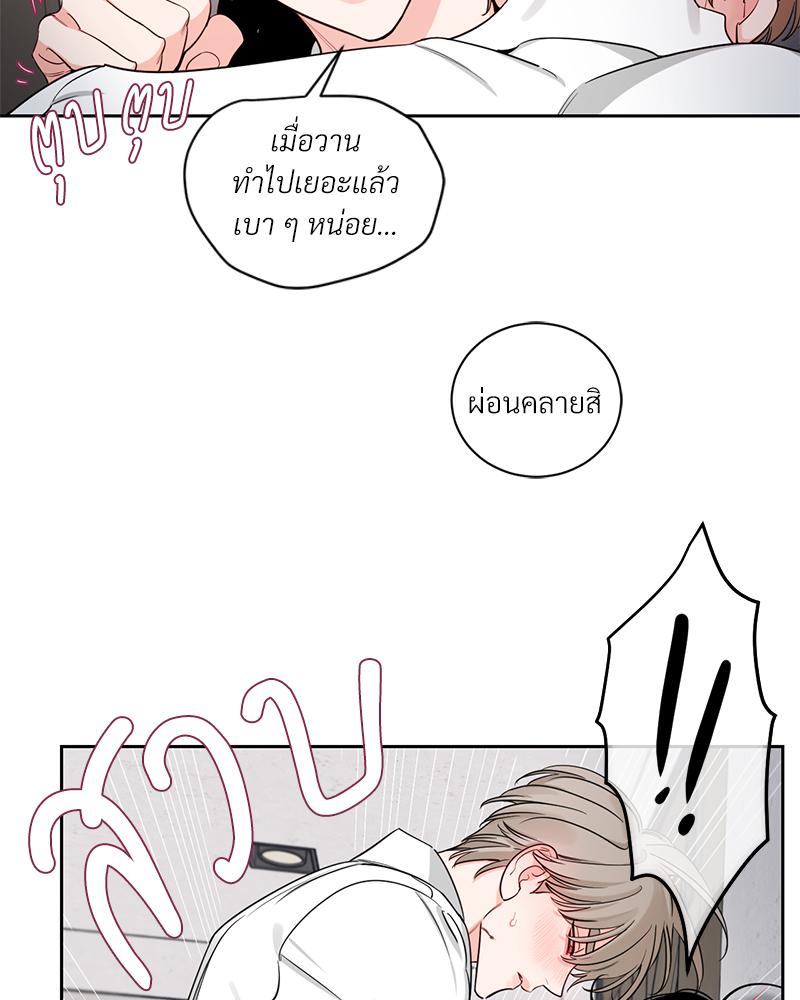 หน้า 49