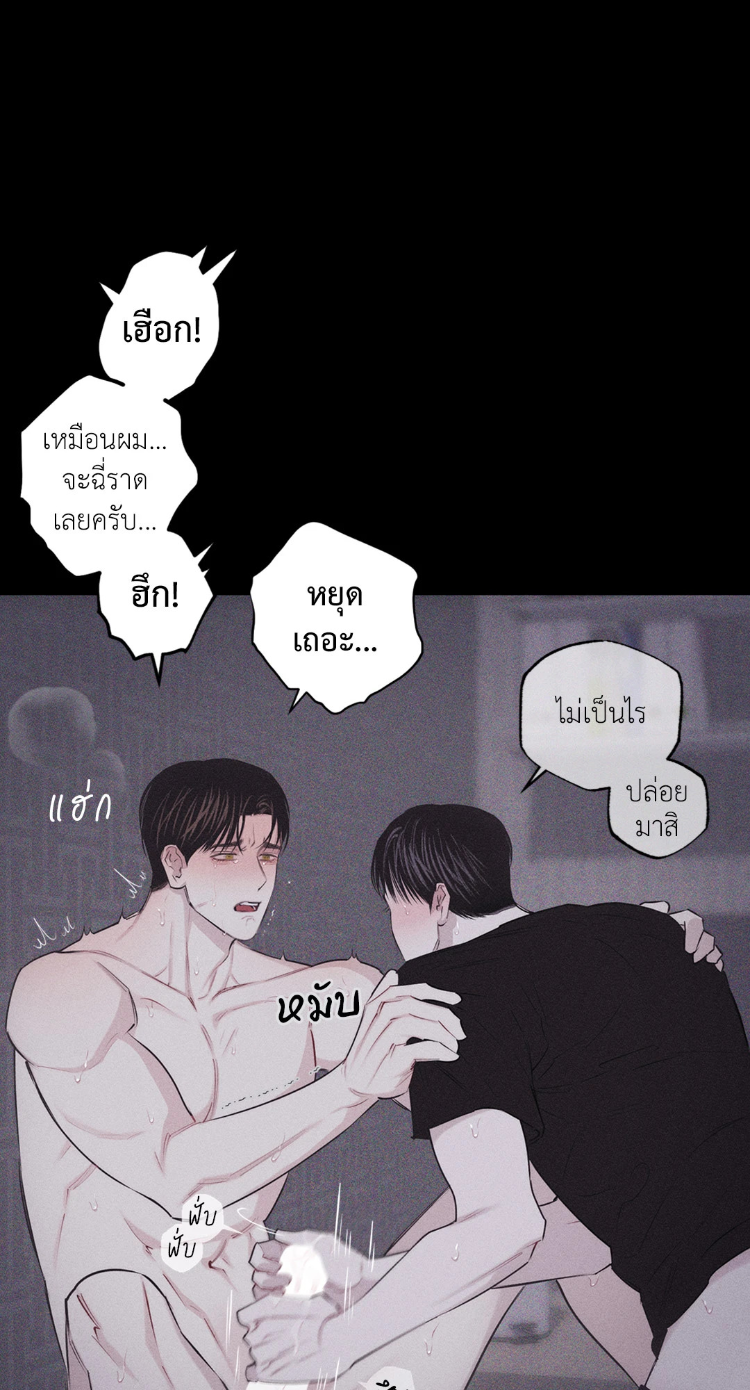หน้า 88