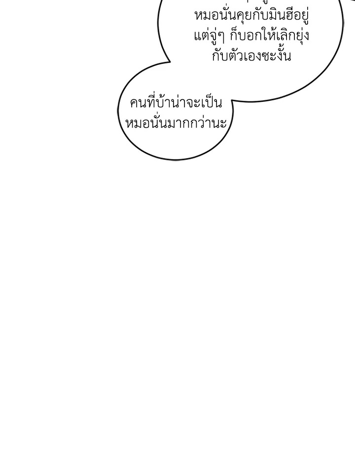 หน้า 103