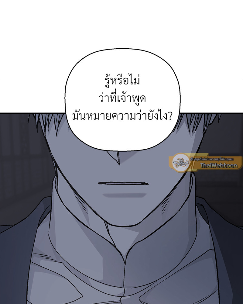 หน้า 120