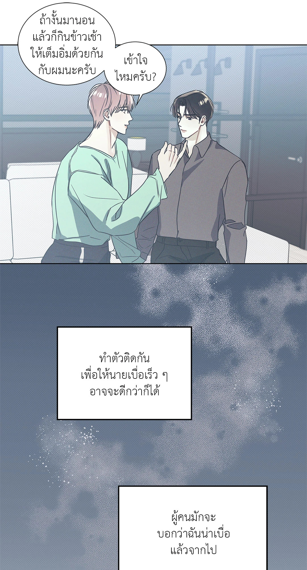 หน้า 39