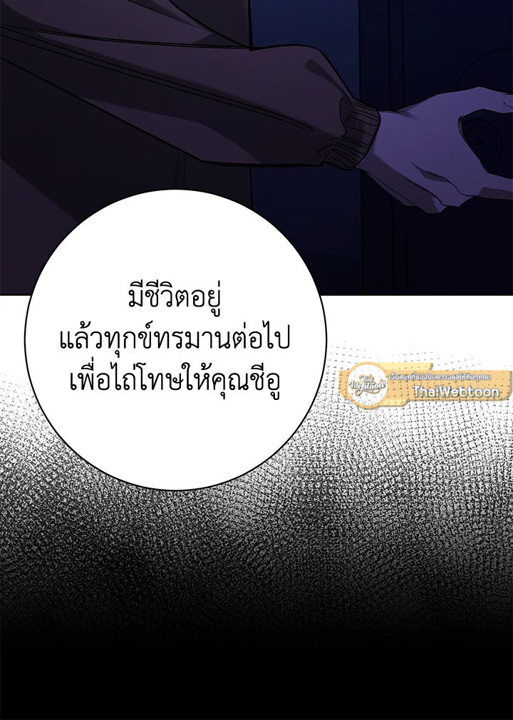 หน้า 85