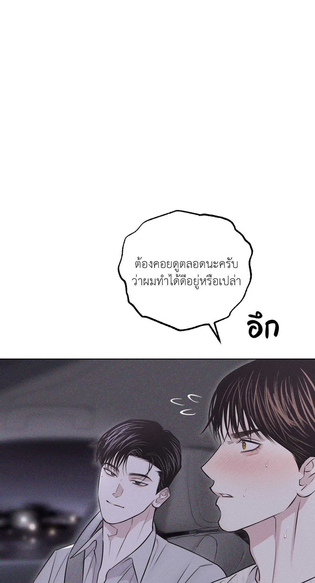 หน้า 80