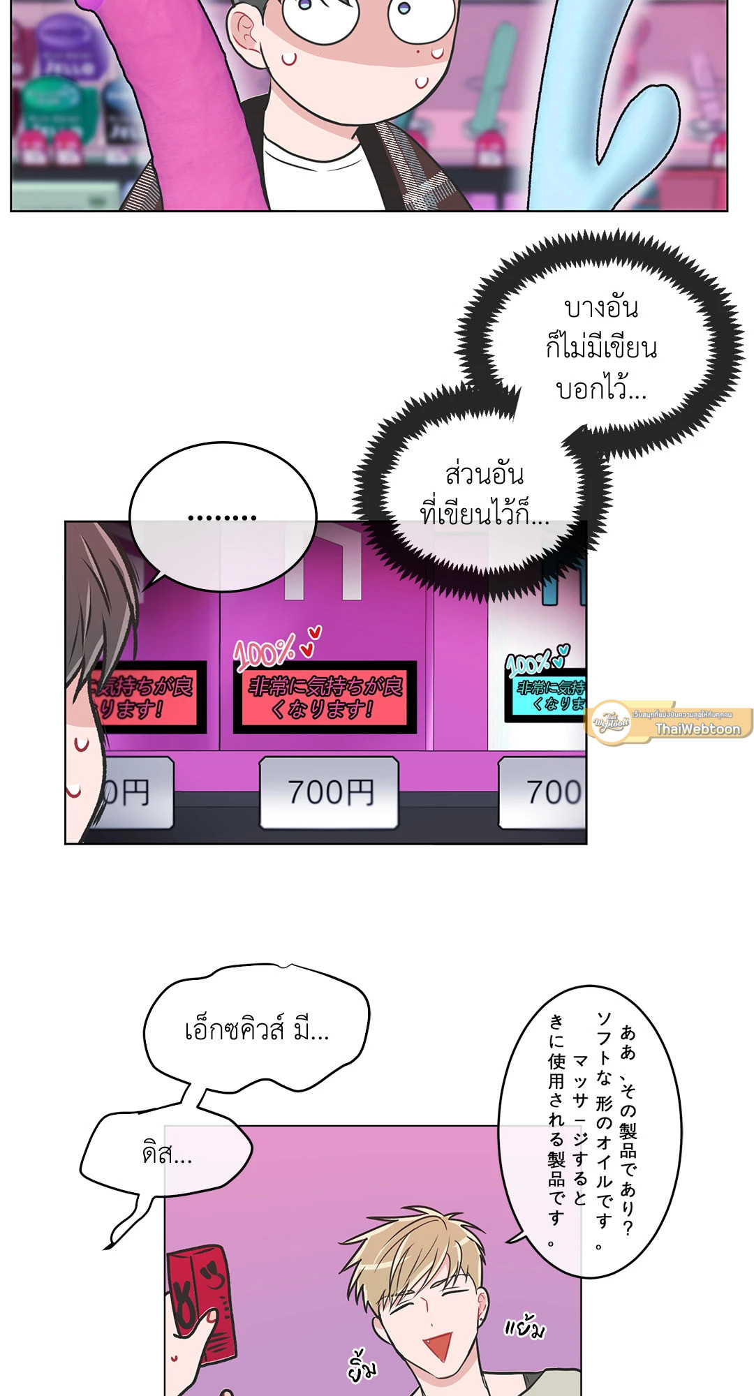 หน้า 9