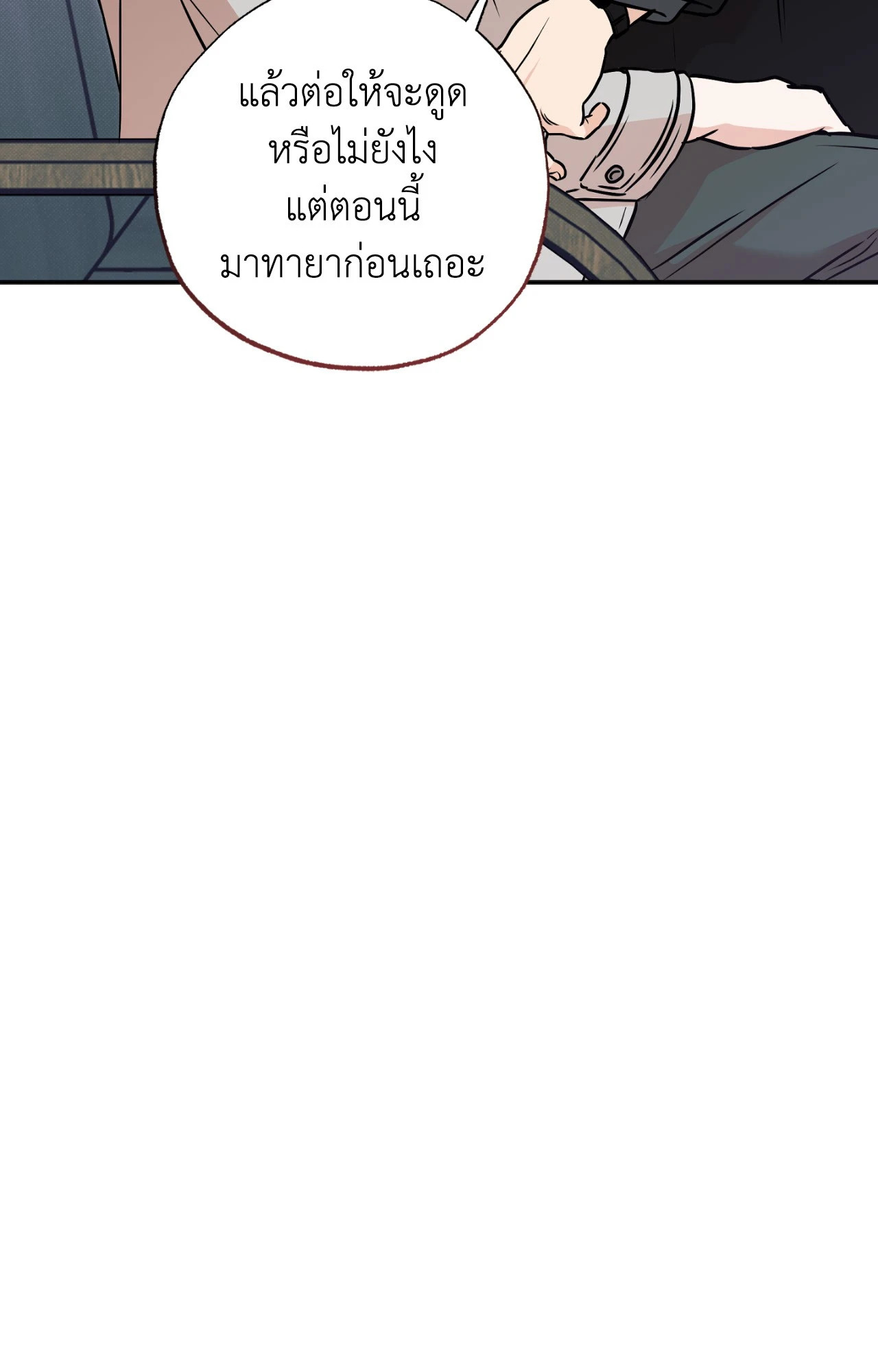 หน้า 73