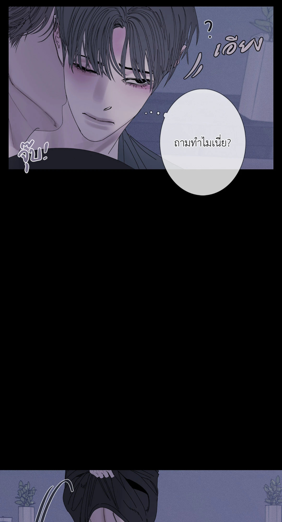 หน้า 56