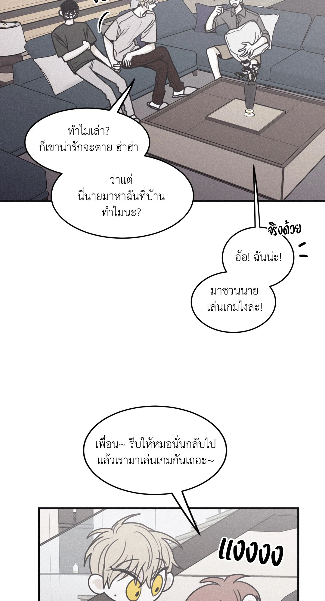 หน้า 29