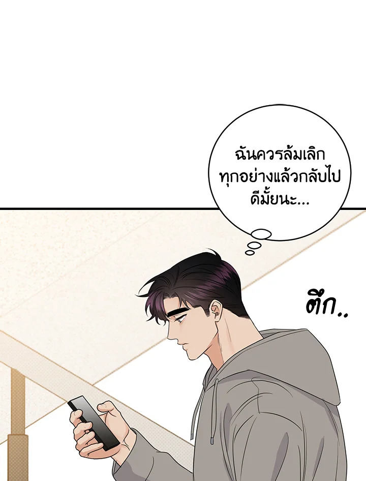 หน้า 93