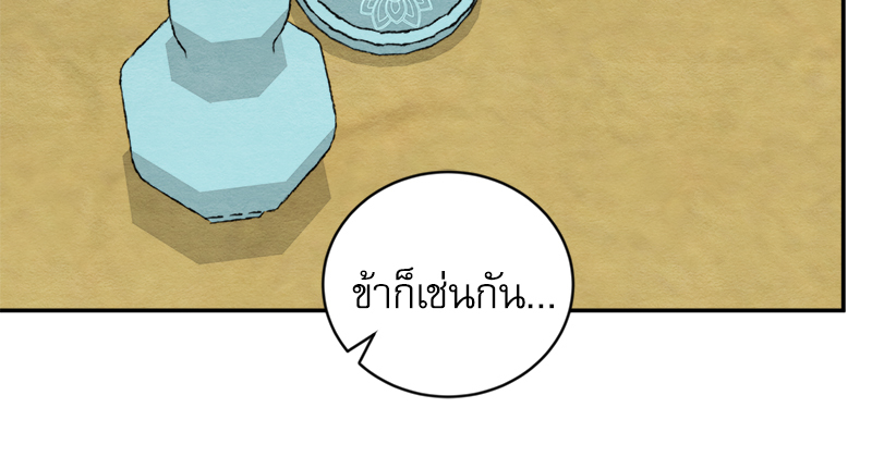 หน้า 90