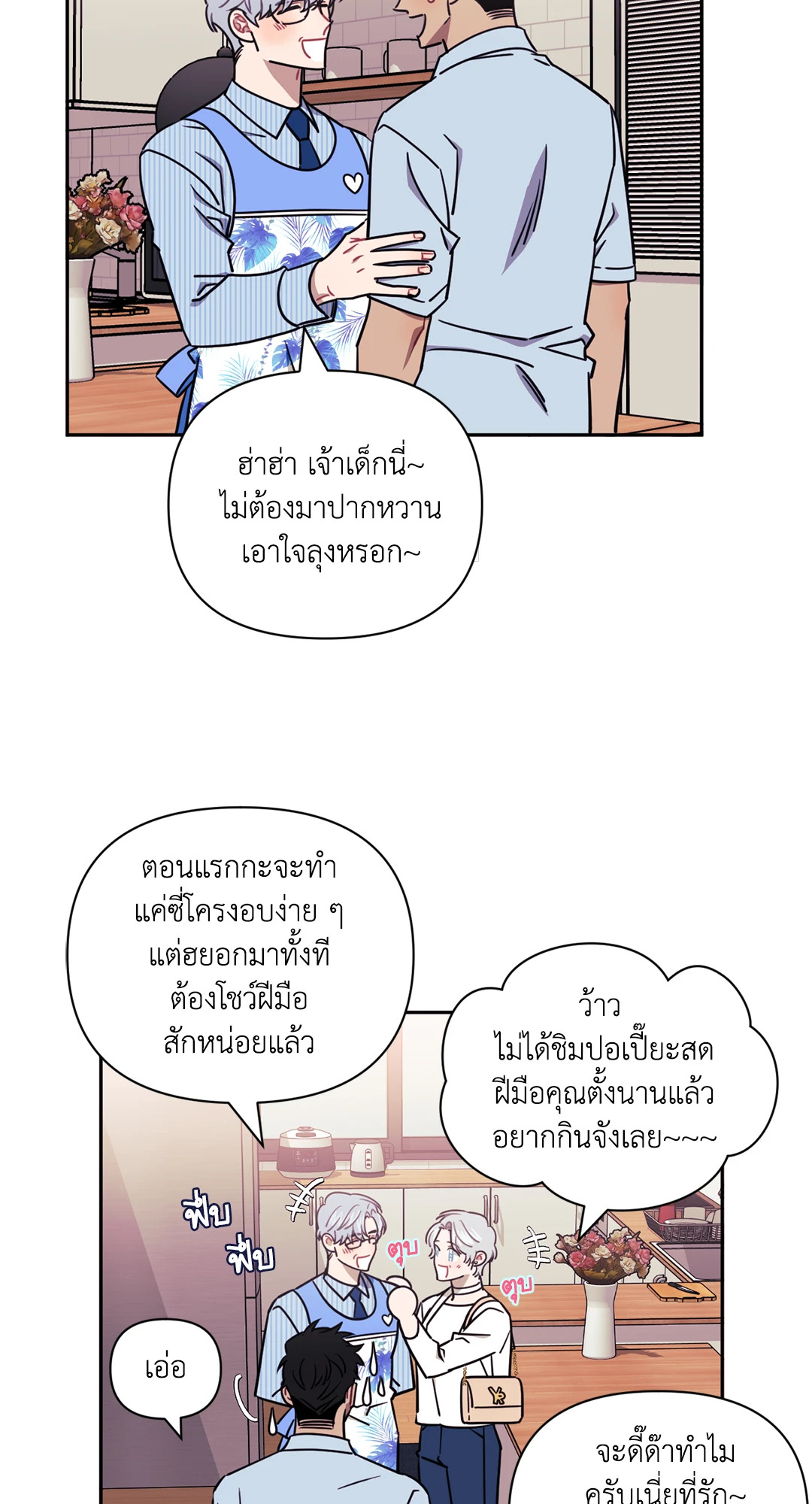 หน้า 49