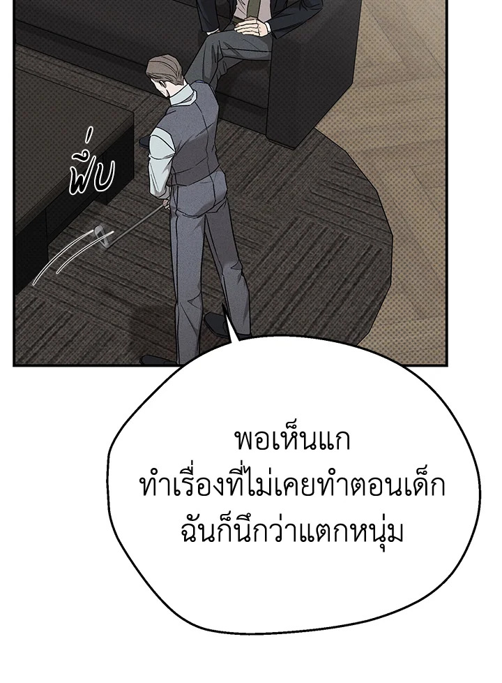 หน้า 100