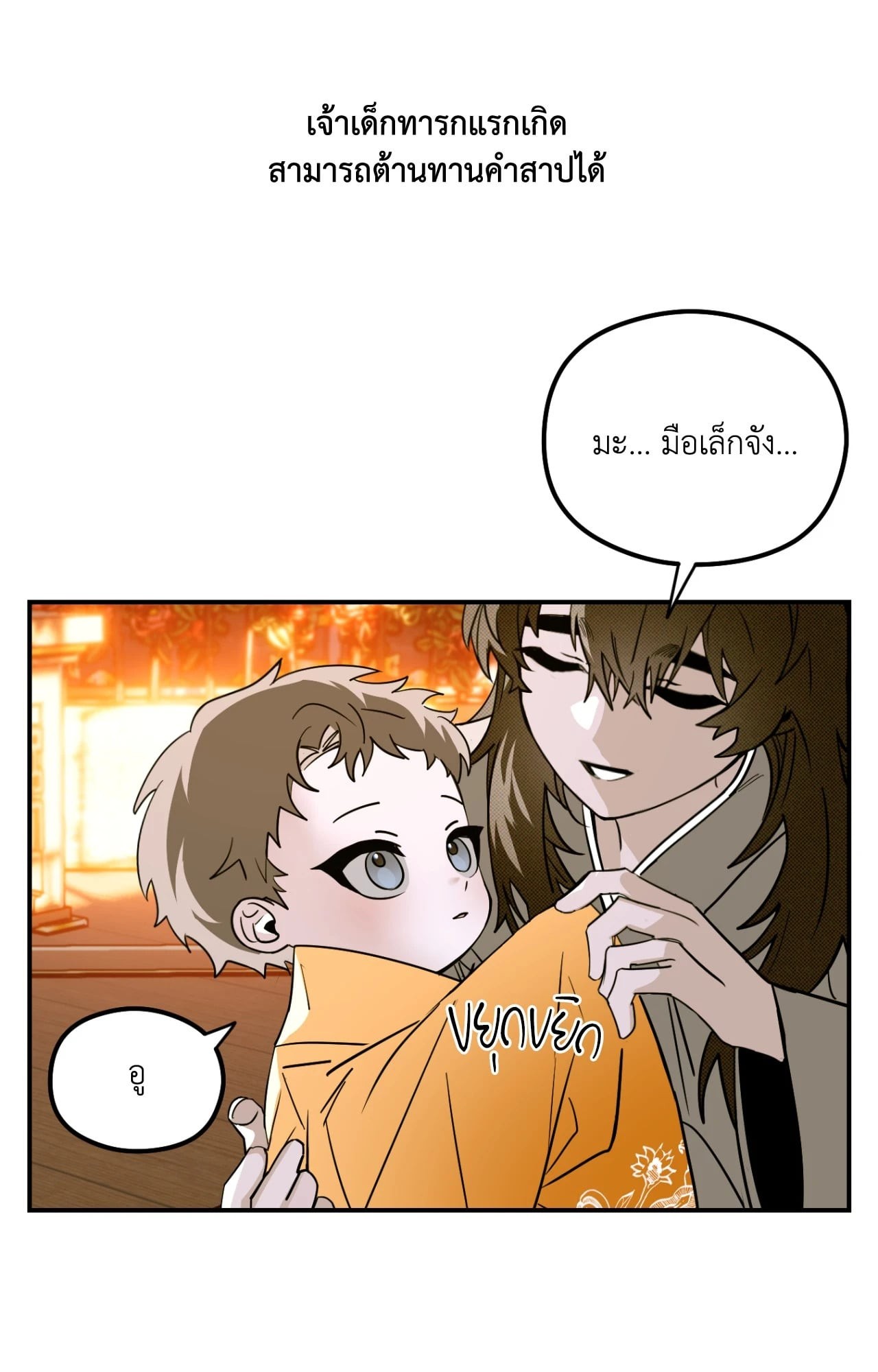 หน้า 63