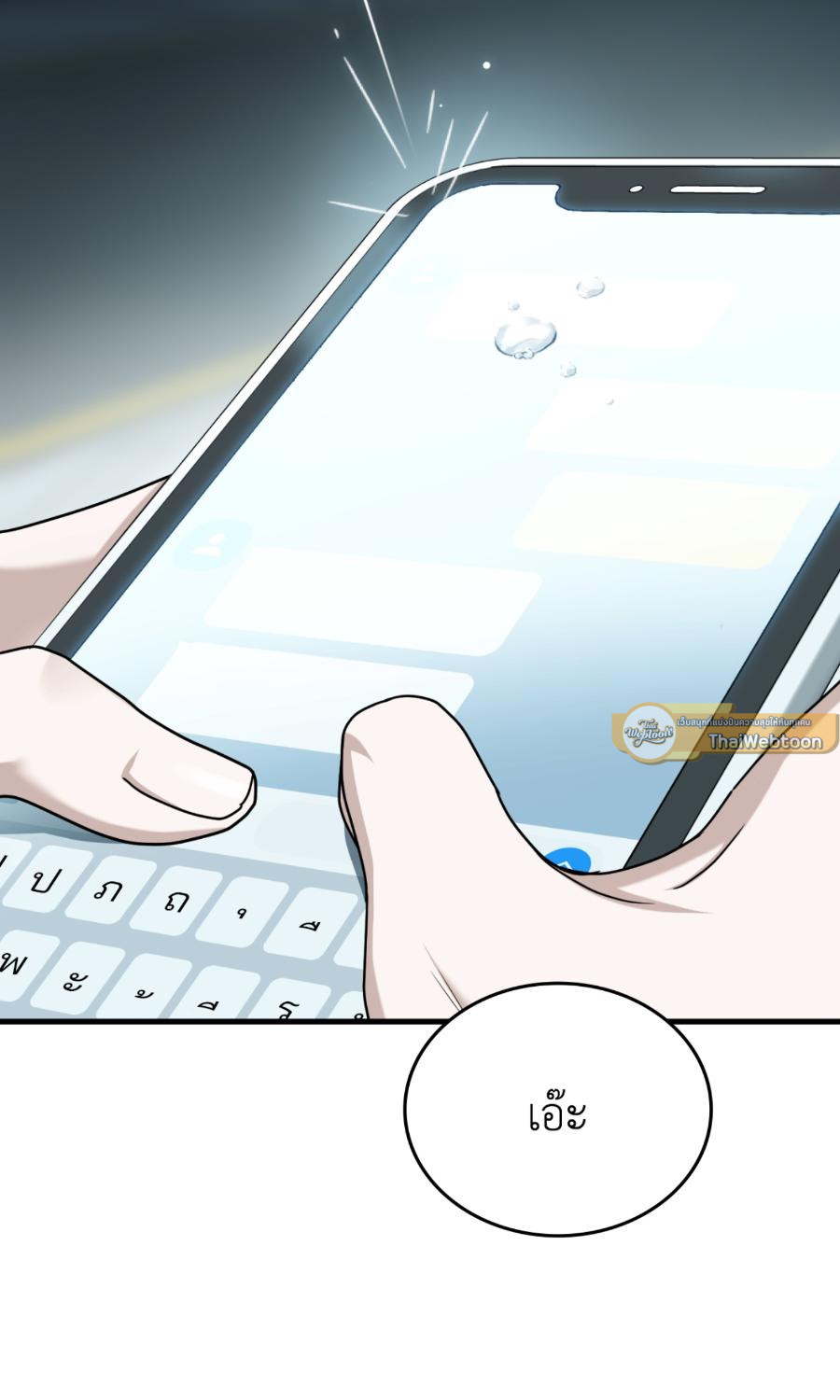 หน้า 80