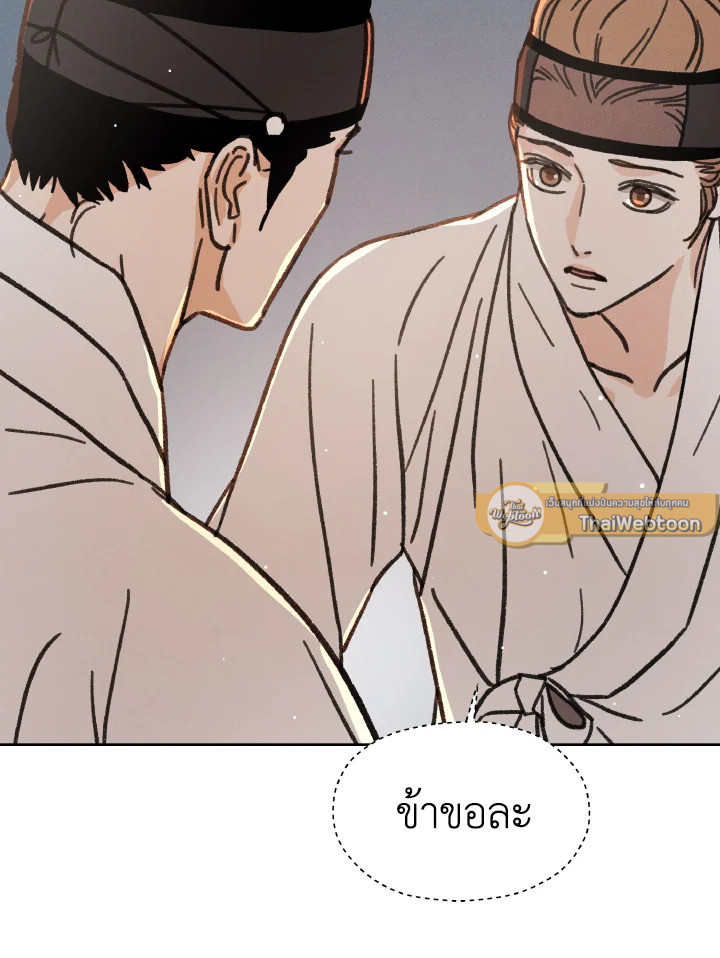 หน้า 93