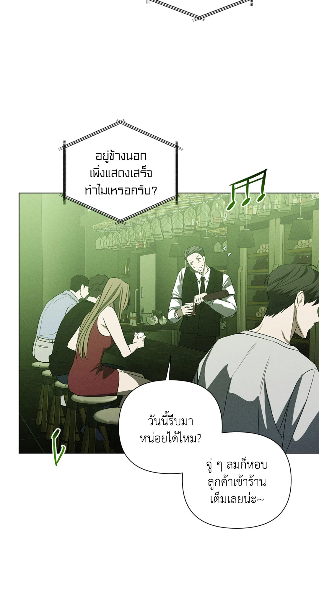 หน้า 60