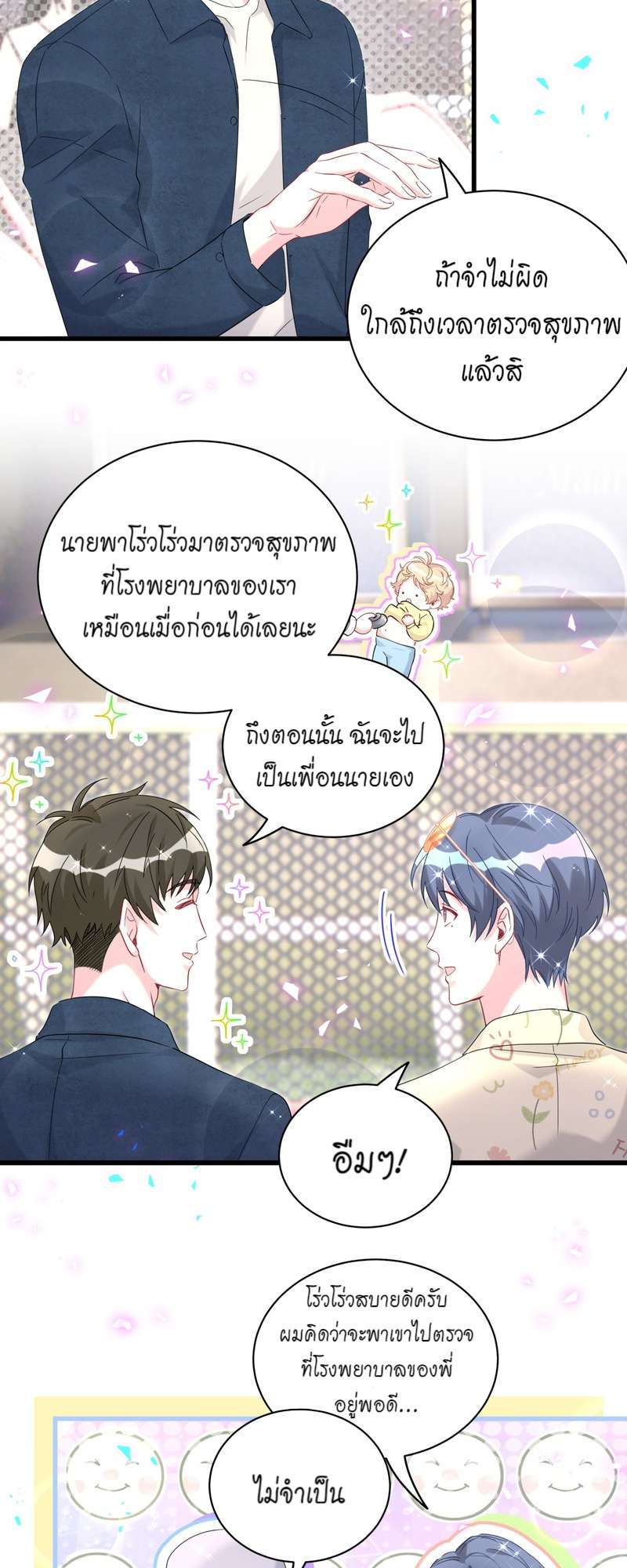 หน้า 34