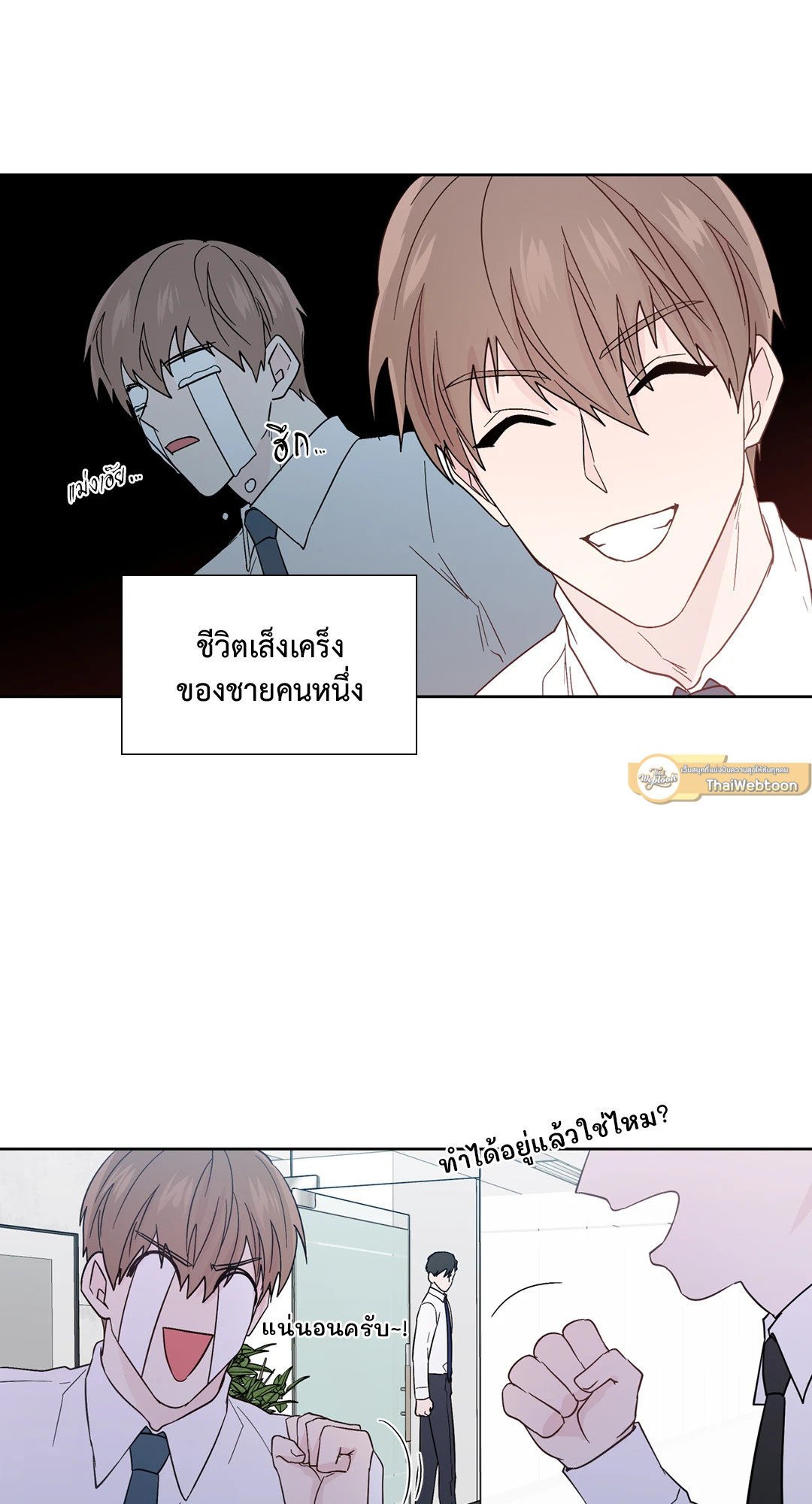หน้า 58