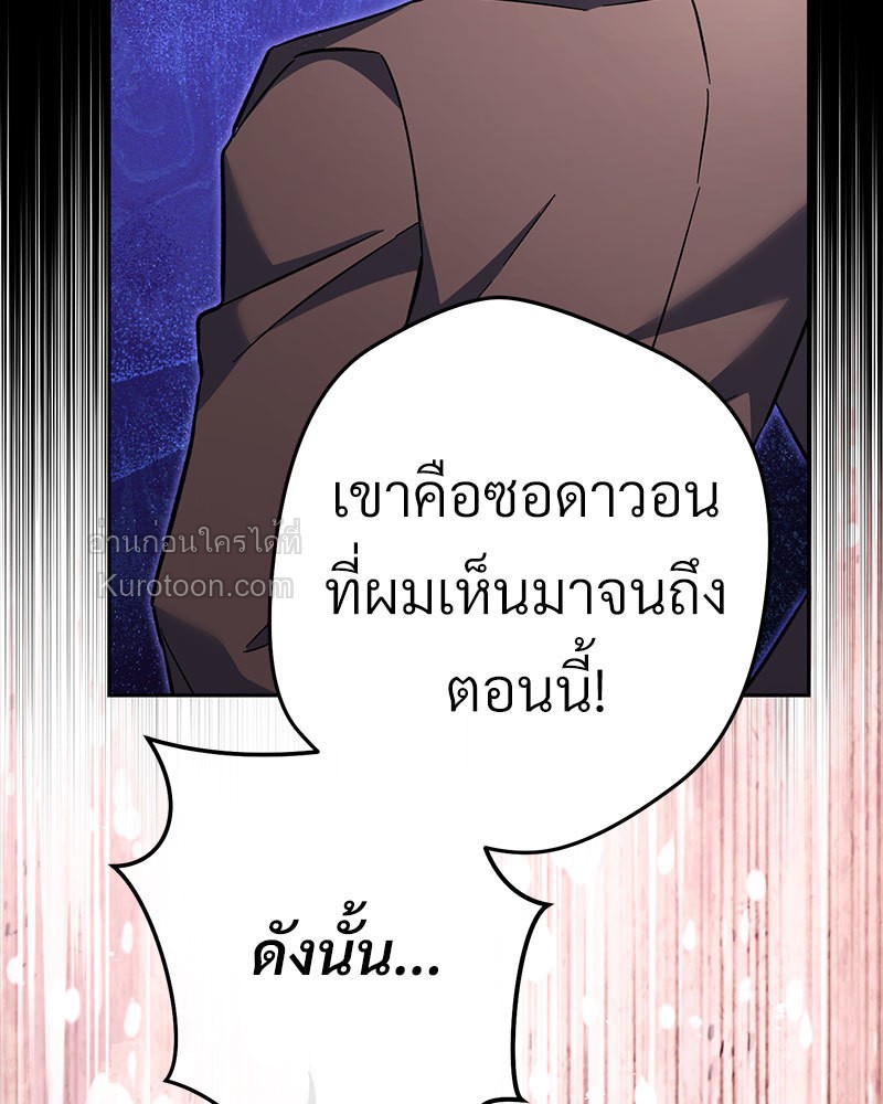 หน้า 113