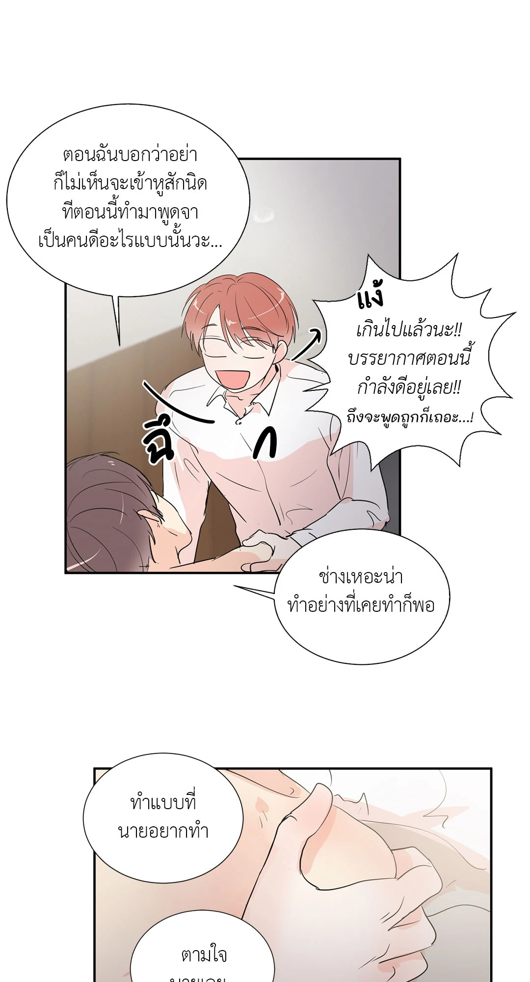 หน้า 59