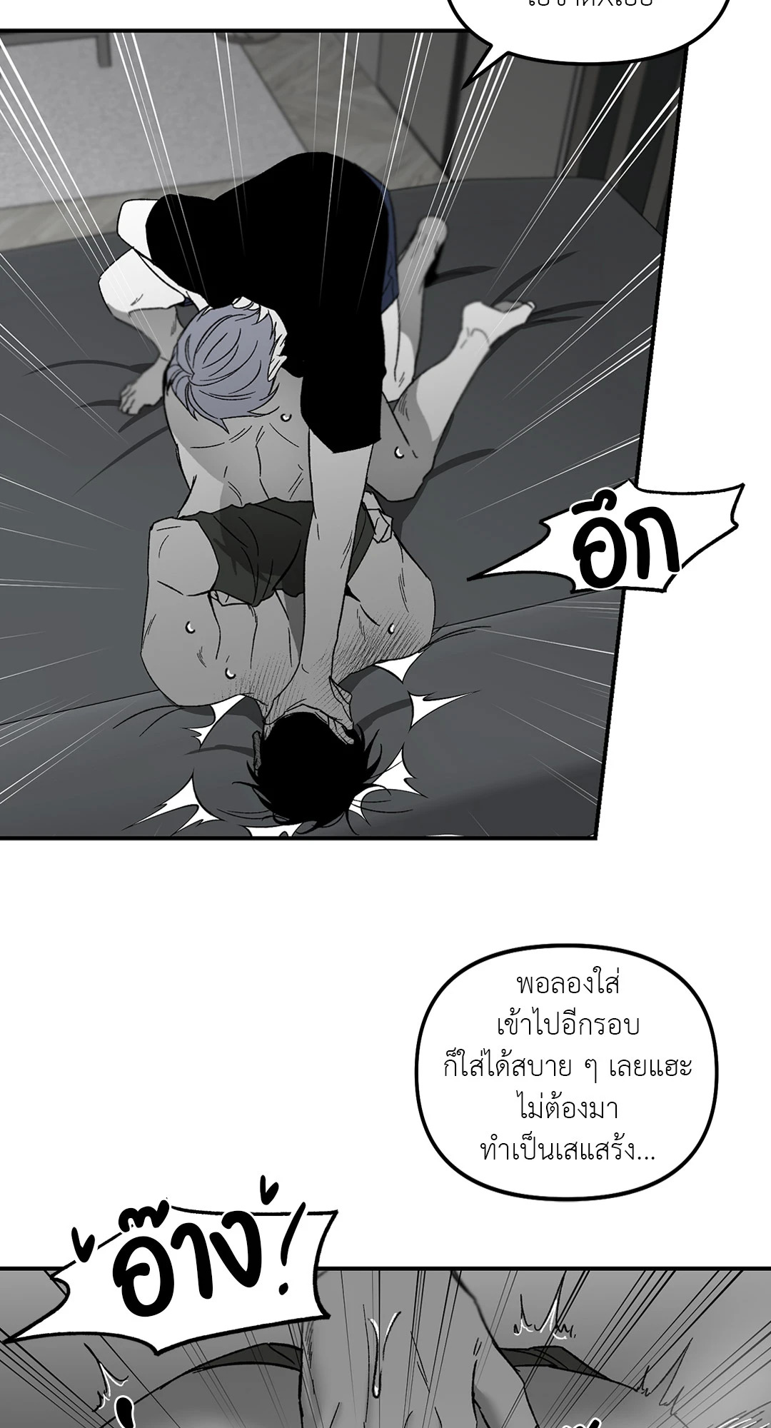 หน้า 45