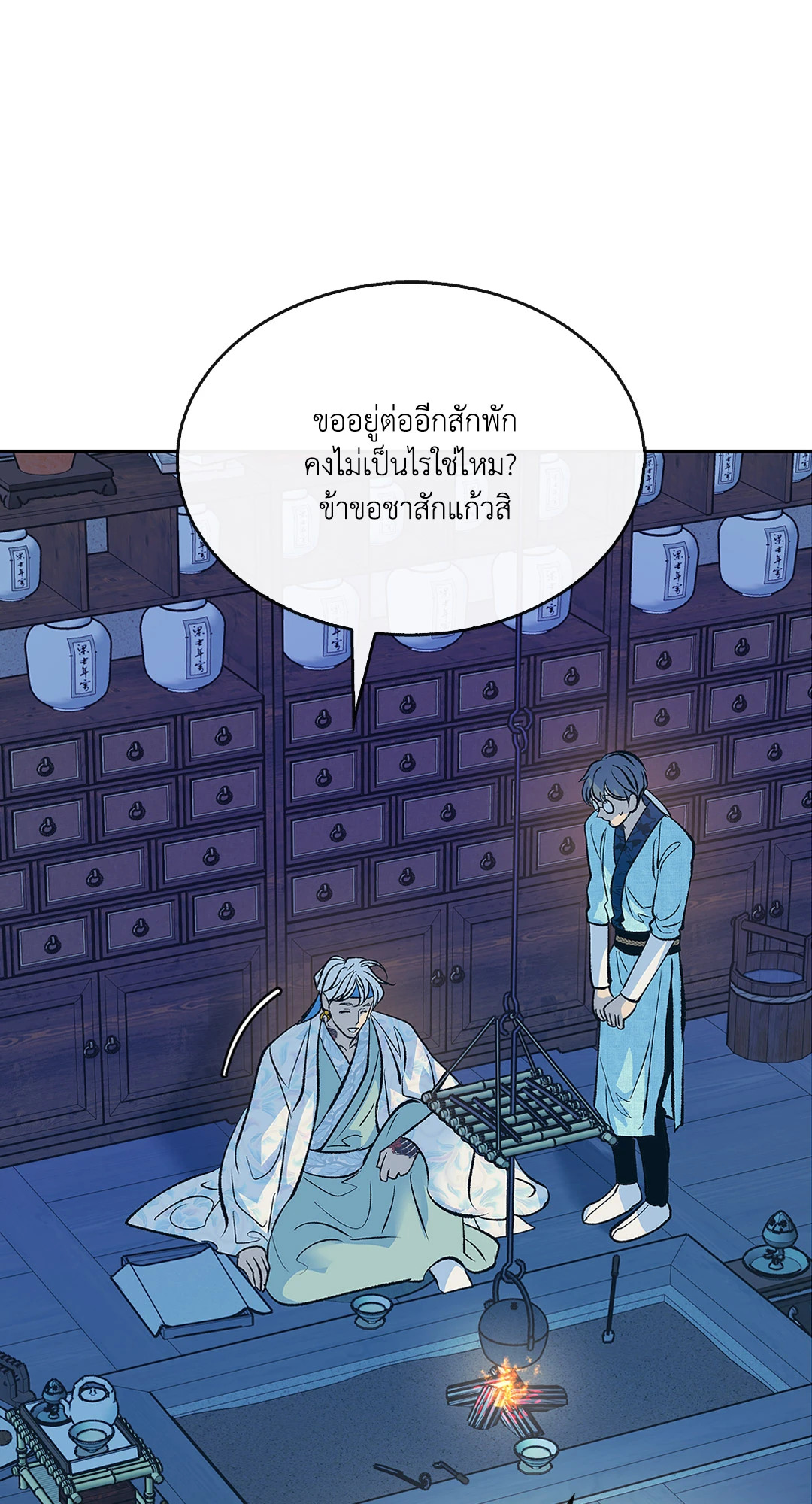 หน้า 49