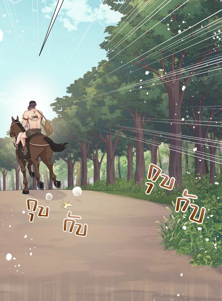 หน้า 82