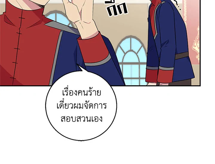 หน้า 97