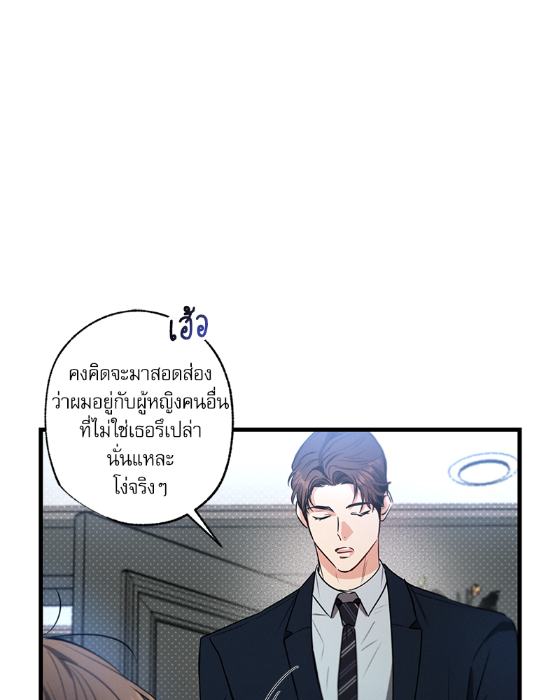 หน้า 87