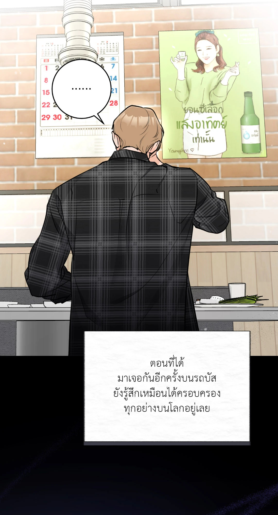 หน้า 60