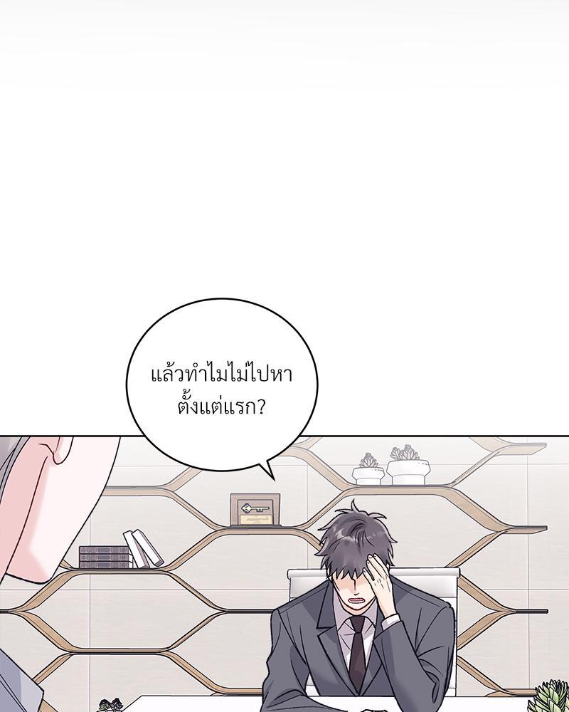 หน้า 71