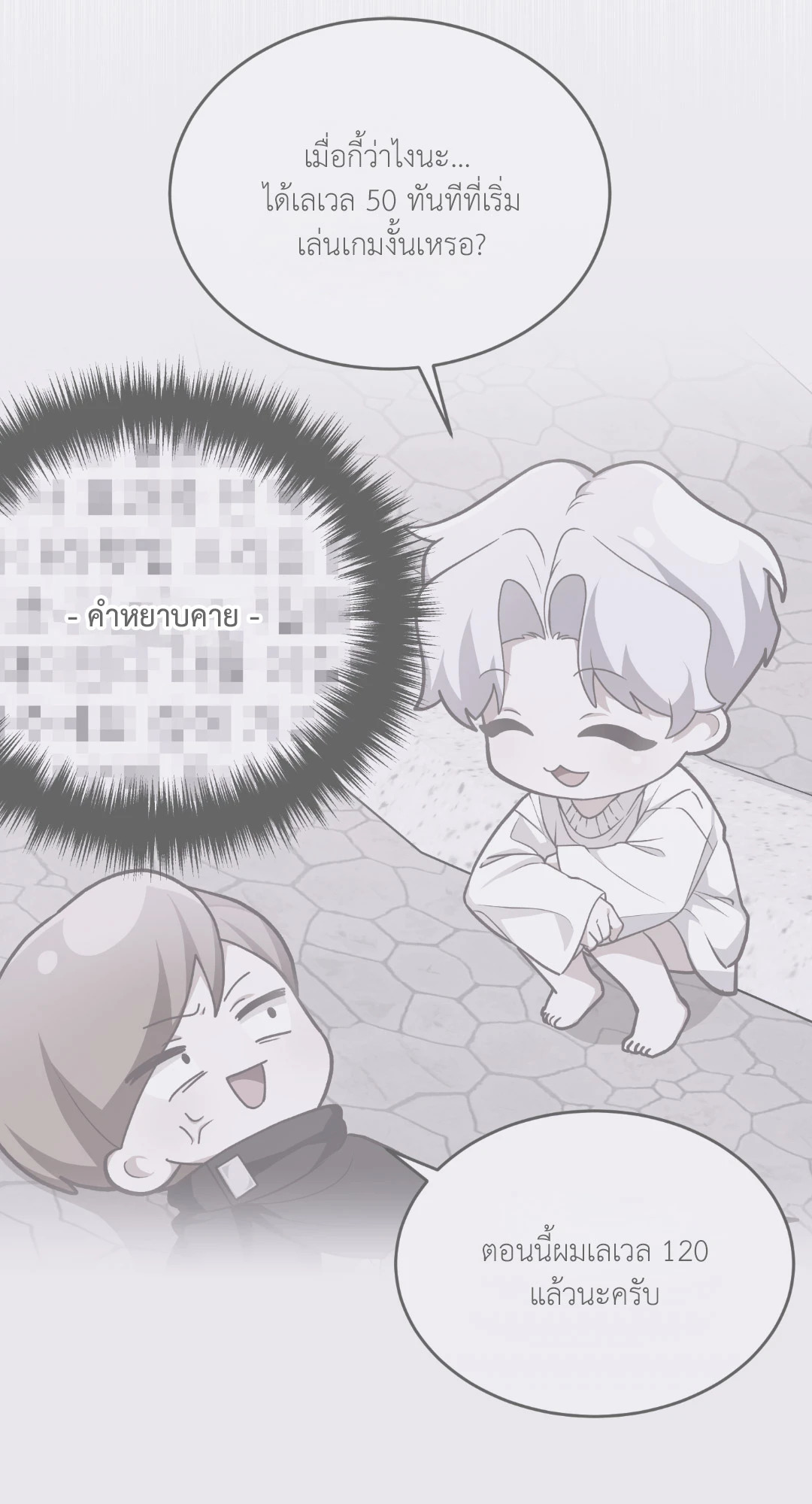 หน้า 74