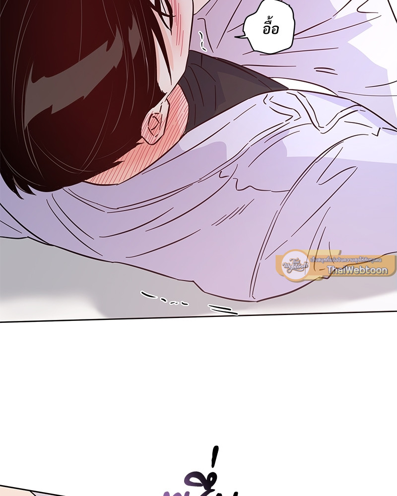 หน้า 85