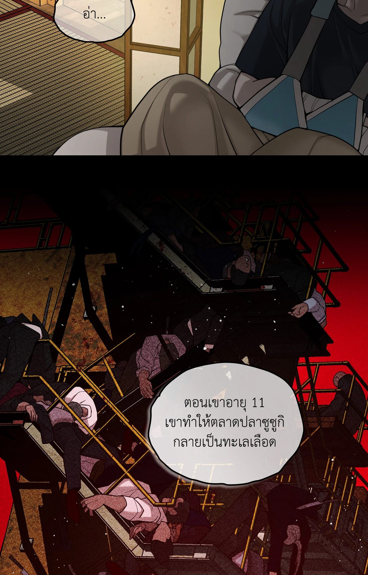 หน้า 26