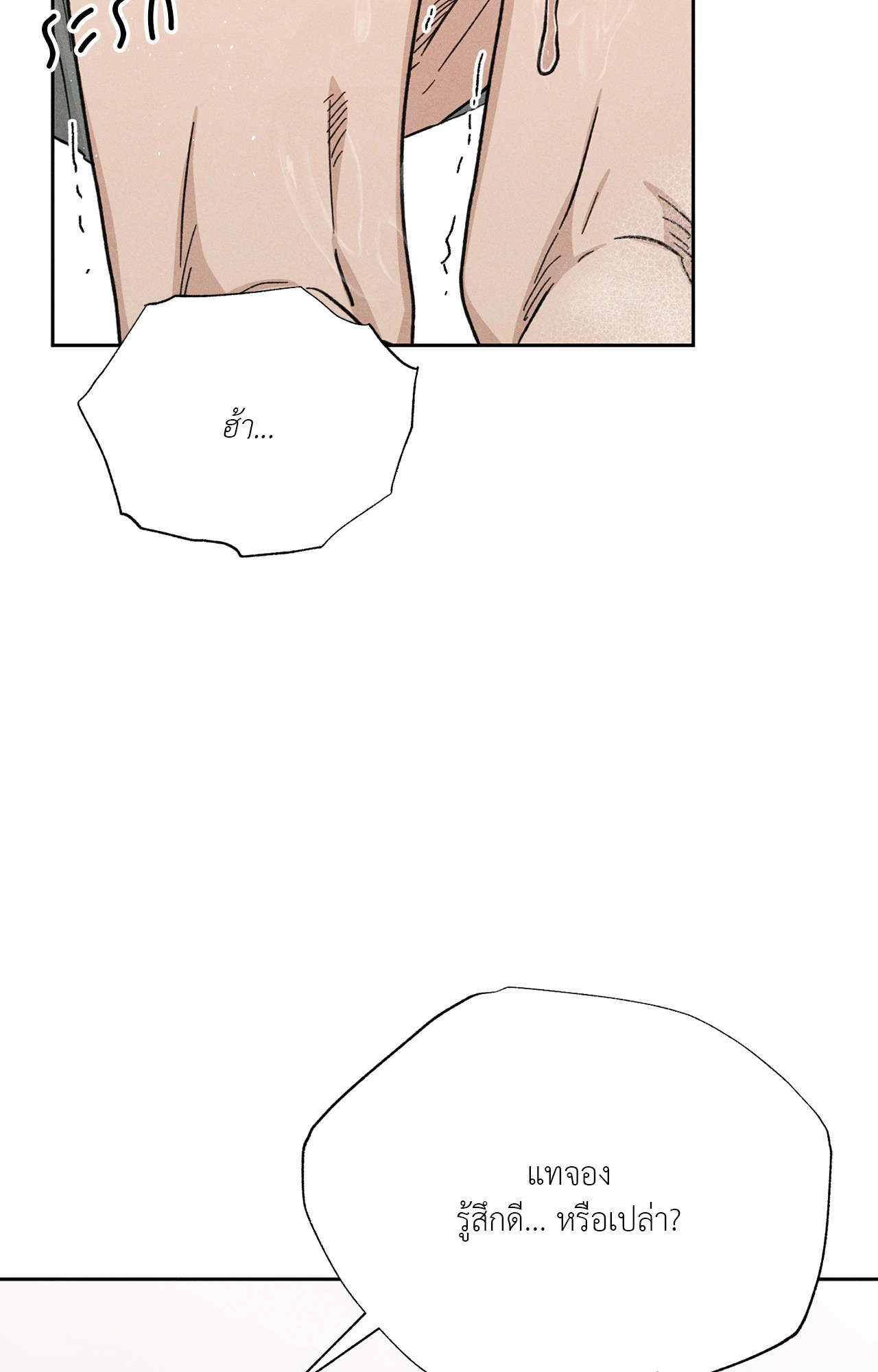 หน้า 123