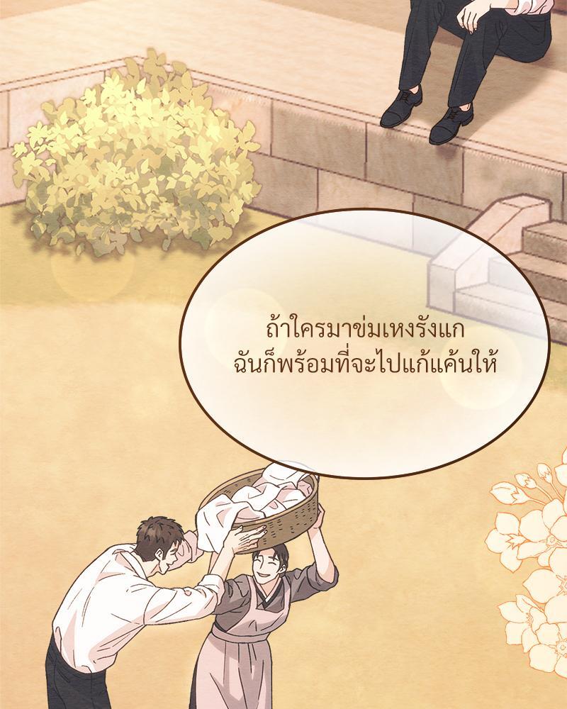 หน้า 98