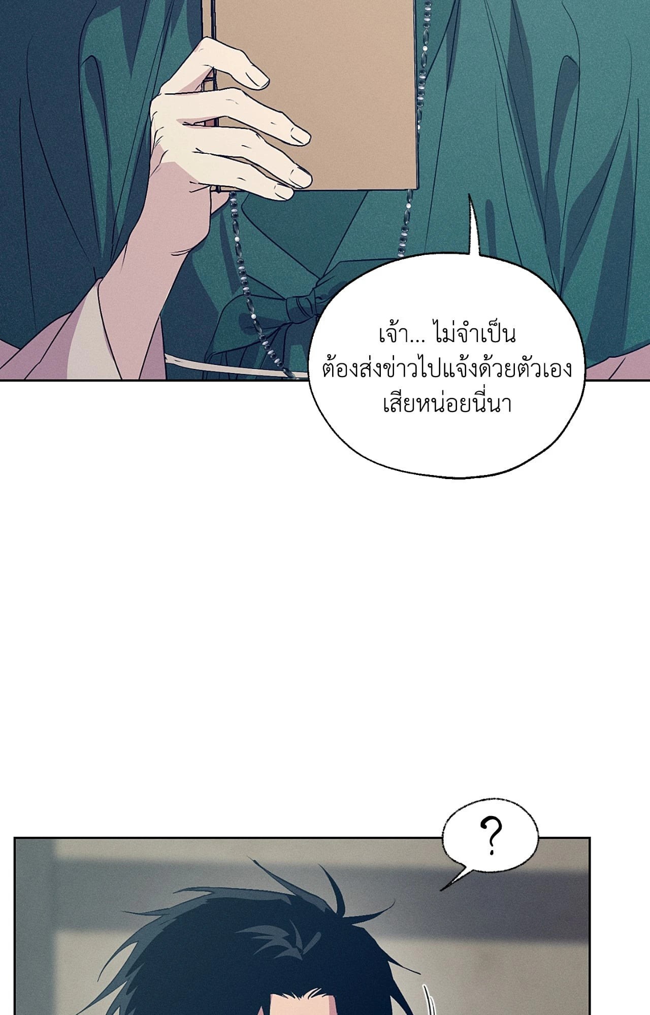 หน้า 76