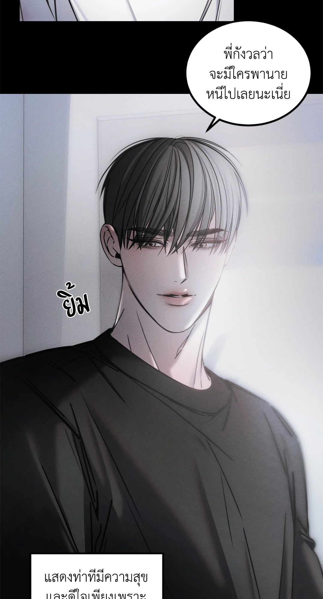หน้า 56