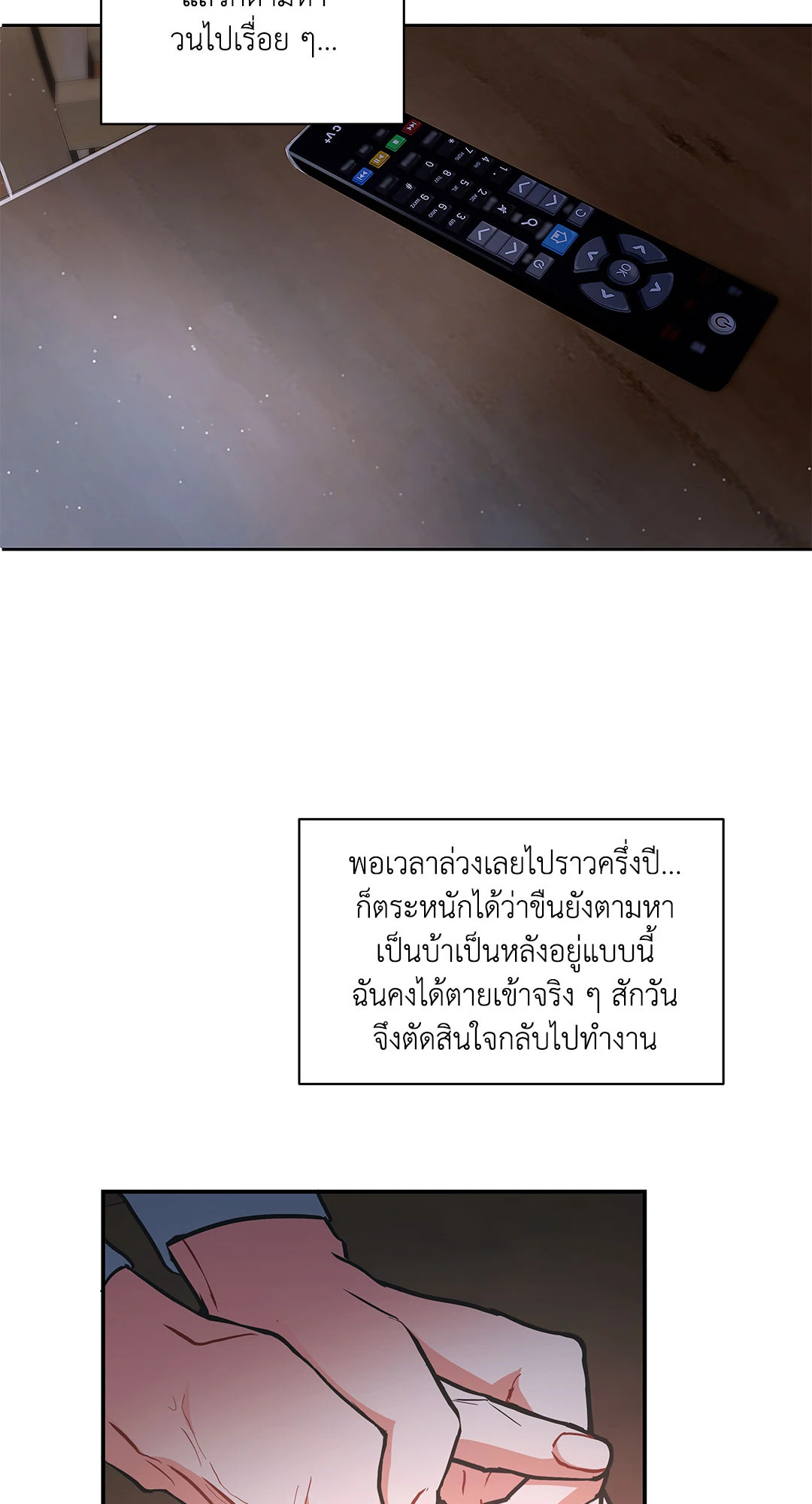 หน้า 28