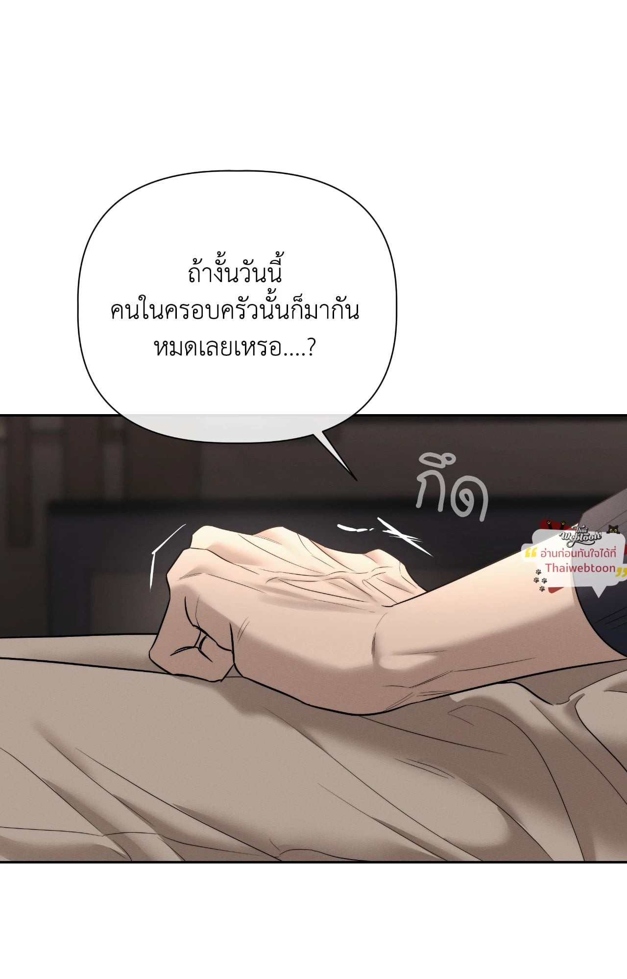 หน้า 106