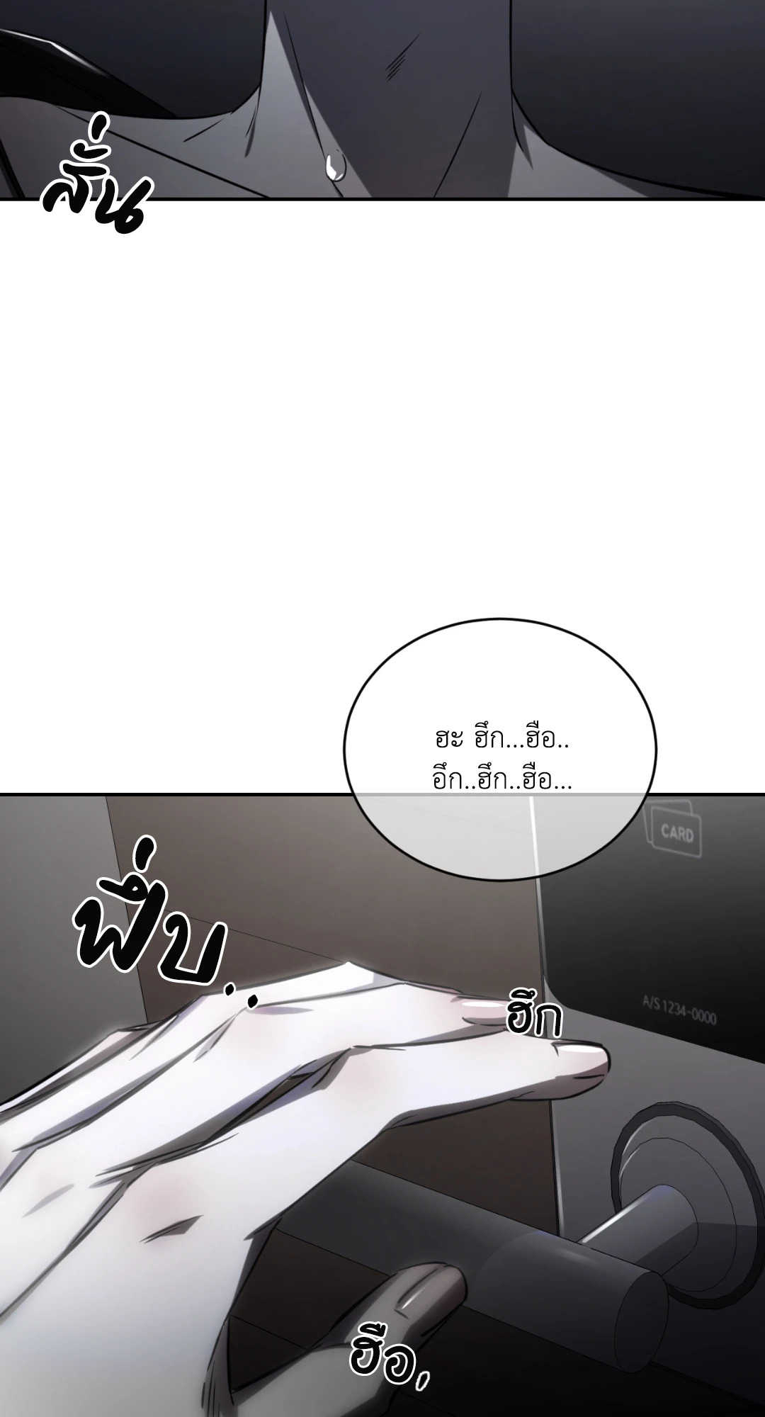 หน้า 54