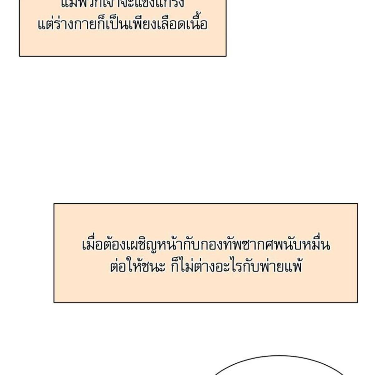 หน้า 88