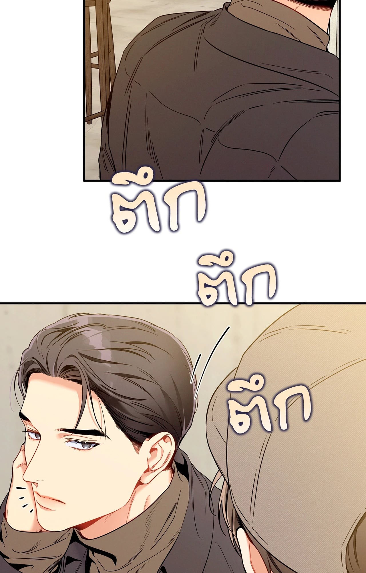 หน้า 69