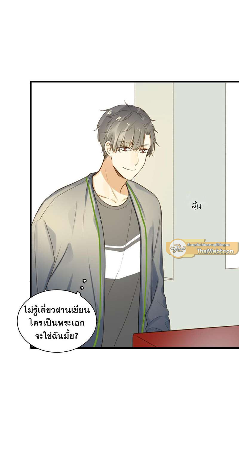 หน้า 33