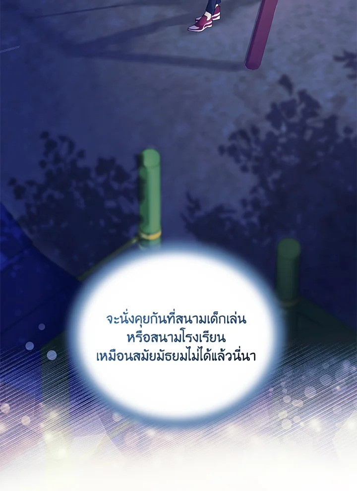 หน้า 102