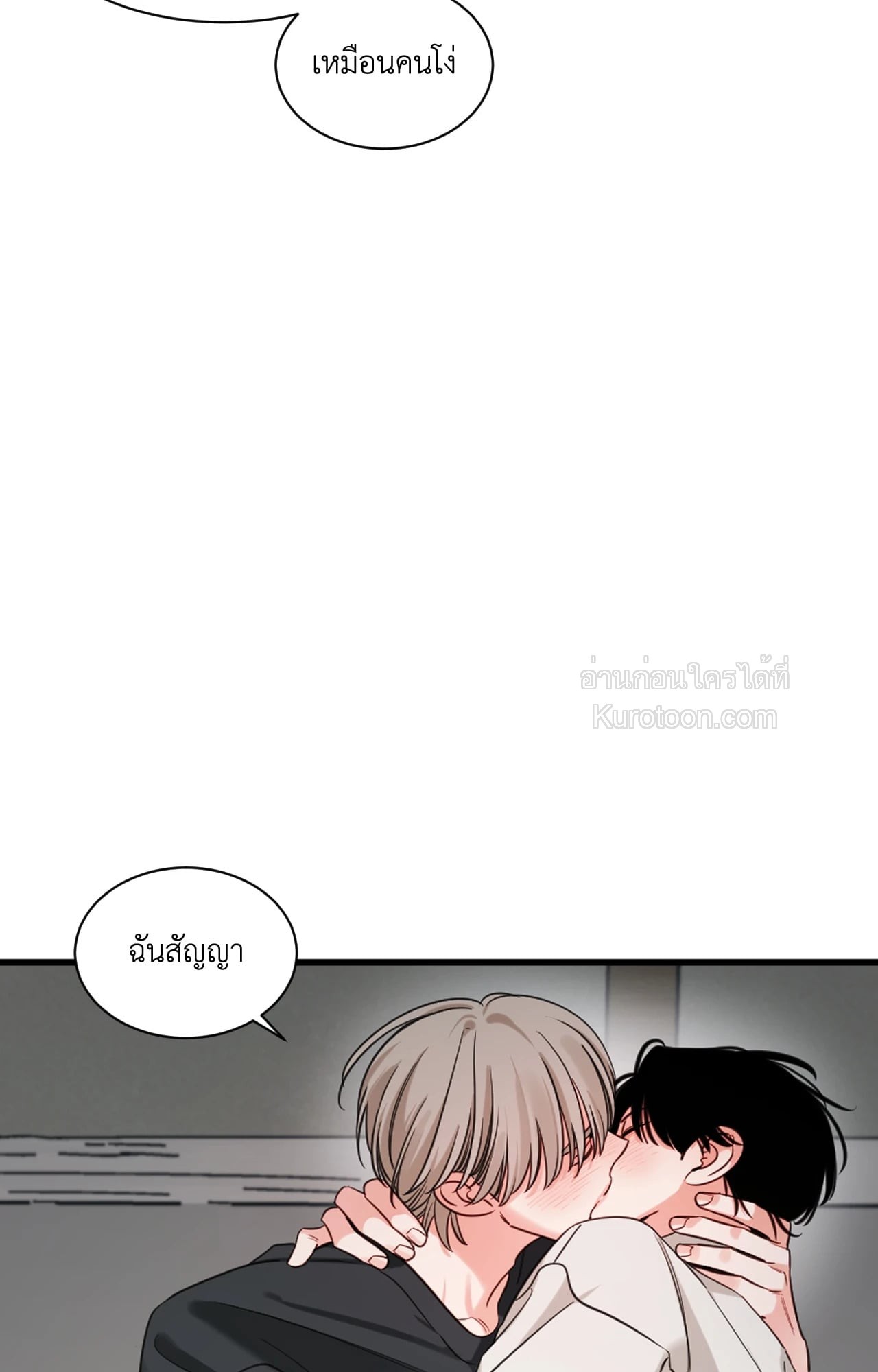 หน้า 81