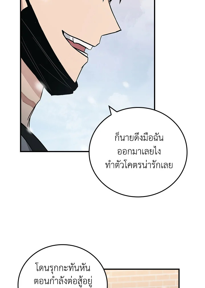 หน้า 89
