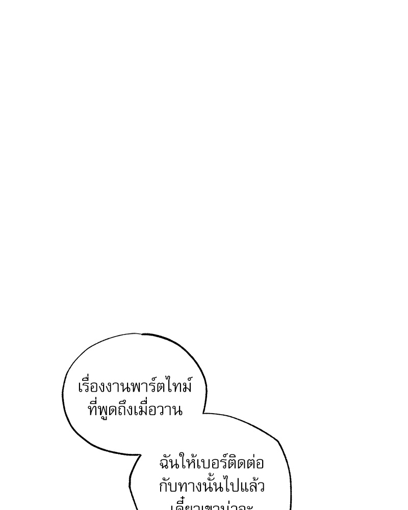 หน้า 103