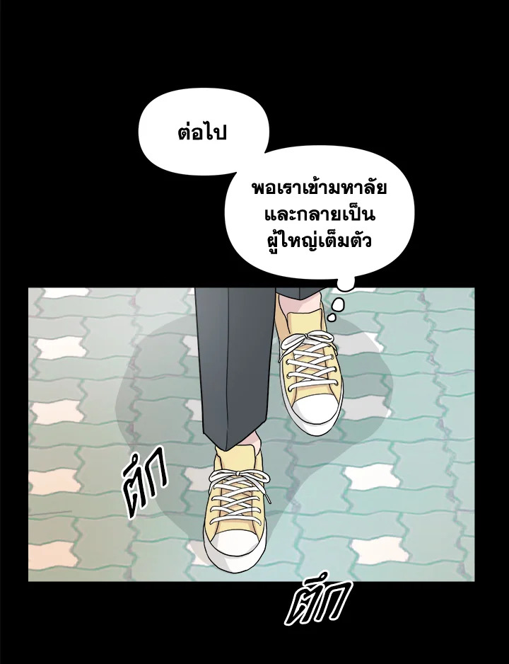 หน้า 95