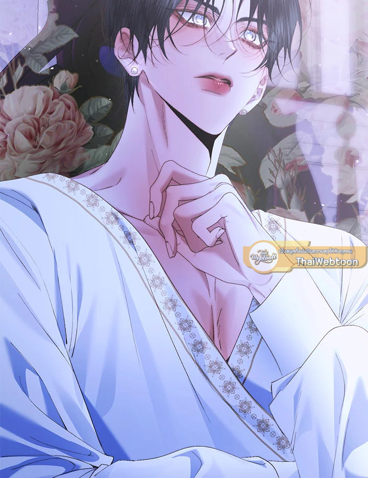 The Siren : สัญญาวิวาห์กับซาตาน ตอนที่ 143 - รูปที่ 2